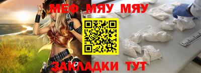 каннабис Первоуральск