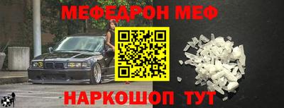 экстази Пенза