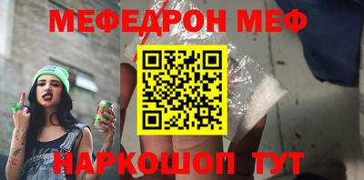 экстази Пенза