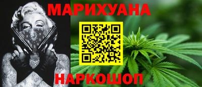 каннабис Первоуральск