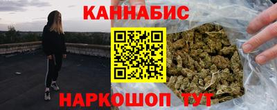 каннабис Первоуральск