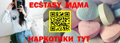 кокаин колумбия Партизанск