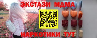 экстази Пенза