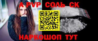 кокаин колумбия Партизанск