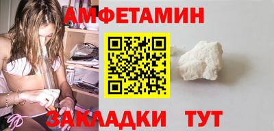 экстази Пенза
