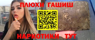 каннабис Первоуральск
