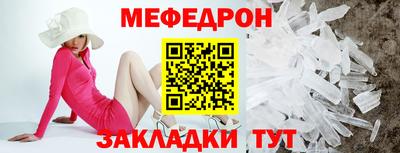 каннабис Первоуральск