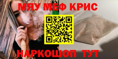 каннабис Первоуральск