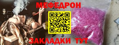 каннабис Первоуральск