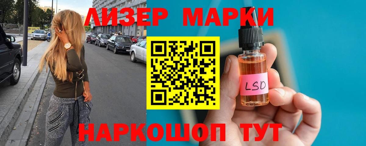 Лсд 25 экстази ecstasy  Вход с VPN  Рузаевка  omg tor  ЛСД экстази ecstasy 