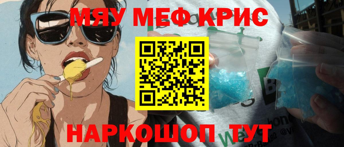 МЕФ Рузаевка