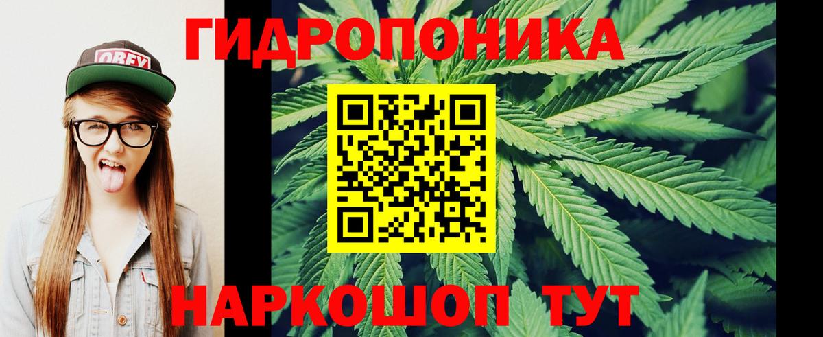 Бошки Шишки индика  Бошки марихуана Amnesia  Вход с VPN  Бошки марихуана планчик  Рузаевка 